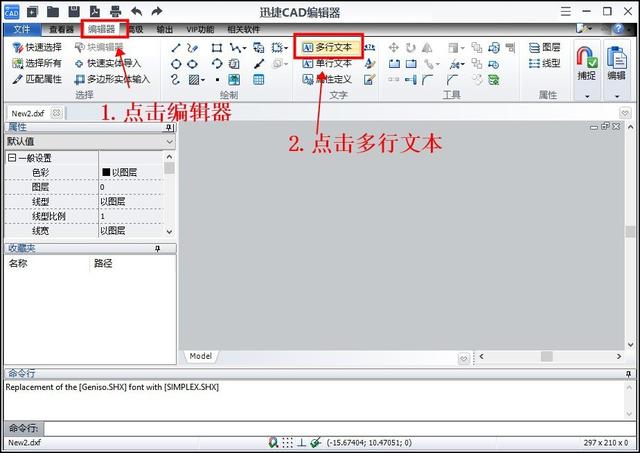 cad批量更改文字大小（你知道怎么在CAD图纸上修改文字吗）(3)