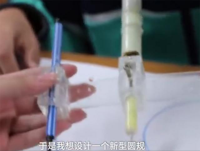 绿色科技小发明塑料瓶（高三男生发明电动圆规）(2)