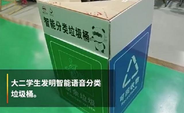 绿色科技小发明塑料瓶（高三男生发明电动圆规）(5)