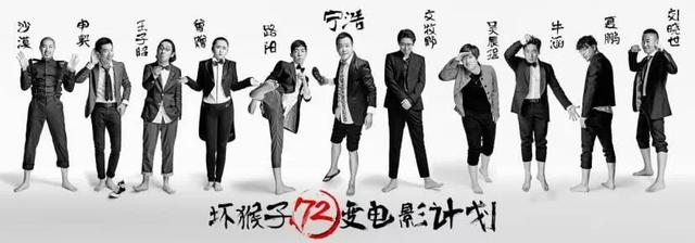 徐峥被围攻的（囧妈背后的神秘力量）(13)