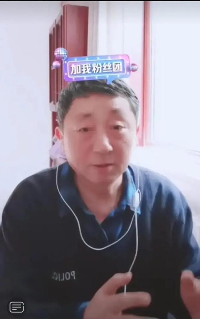 六六直播化妆（可爱的小老头六六）(1)