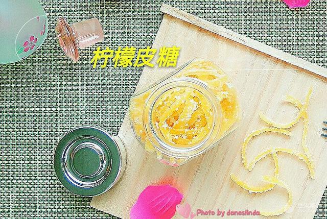 葡萄皮怎么做果脯（自制果脯柠檬皮糖）(1)