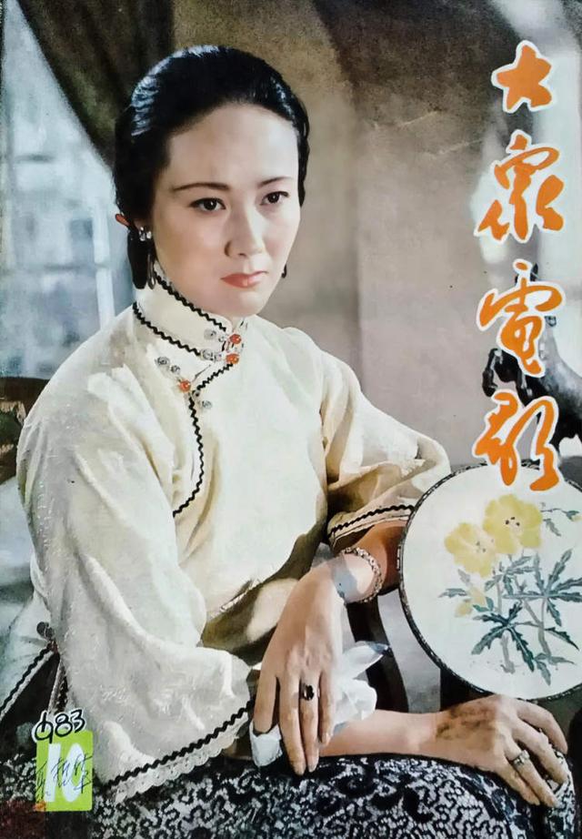 繁漪与周萍相差多少岁（1983-2023春晚四十年我来陪您想当年）(4)