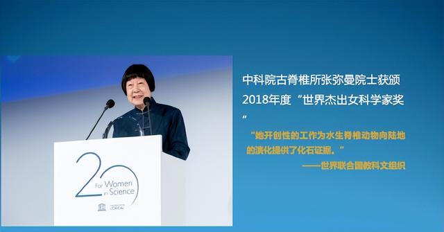 地球现存最古老的鱼（从鱼到人有了关键证据）(6)