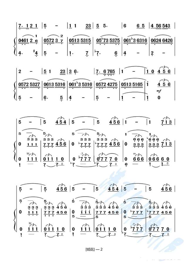 手风琴音阶练习曲谱（手风琴谱在水一方天空之城绒花芦花飘落）(11)