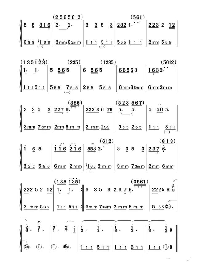 手风琴音阶练习曲谱（手风琴谱在水一方天空之城绒花芦花飘落）(20)