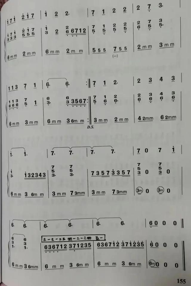手风琴音阶练习曲谱（手风琴谱在水一方天空之城绒花芦花飘落）(23)