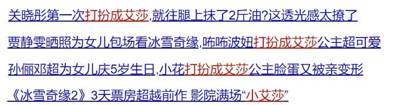现实中最可怕美剧（全世界到底有多少人在中魔法的毒）(46)