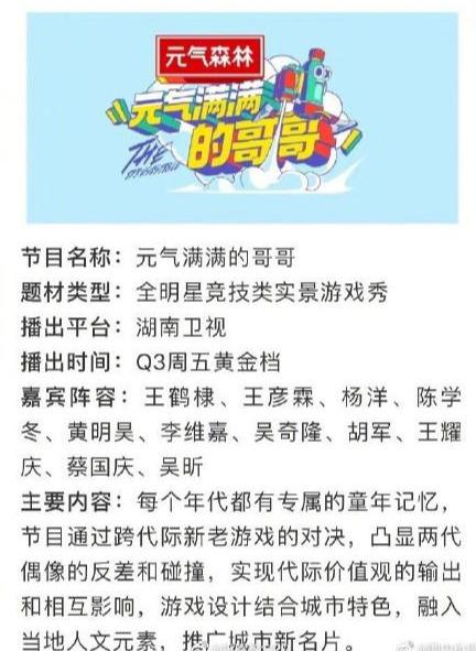 杨洋确实很帅（缺席综艺荧屏5年的杨洋终回归）(1)