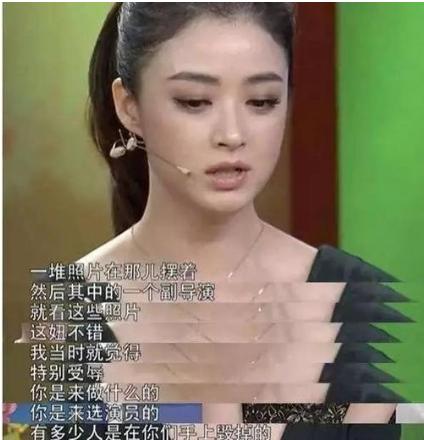 蒋欣总演比较烦人的角色（蒋欣不为人知的情史）(10)