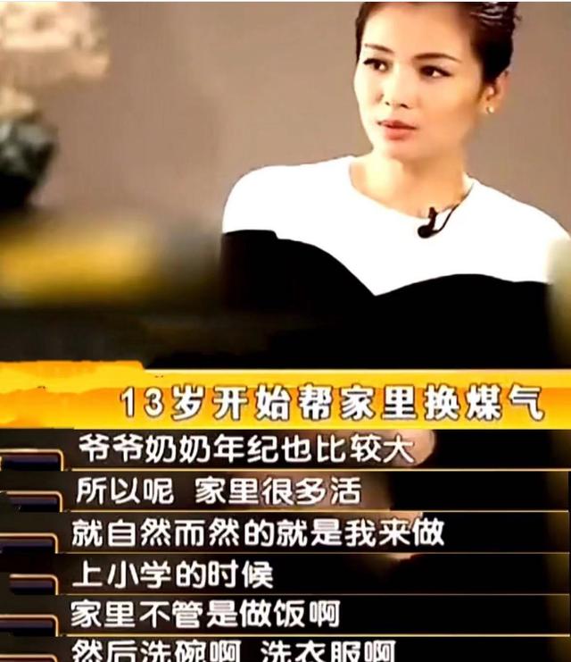 蒋欣总演比较烦人的角色（蒋欣不为人知的情史）(5)