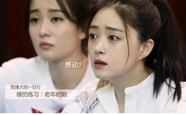 蒋欣总演比较烦人的角色（蒋欣不为人知的情史）(8)
