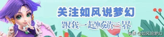 梦幻西游85级高兽决打法（梧桐买第1封印锤）(1)