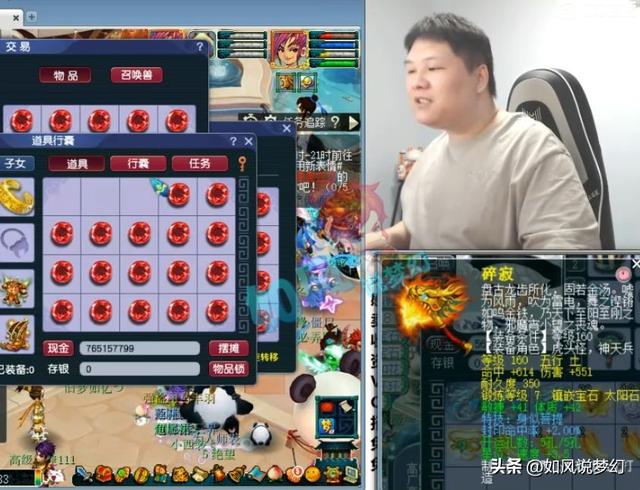 梦幻西游85级高兽决打法（梧桐买第1封印锤）(3)
