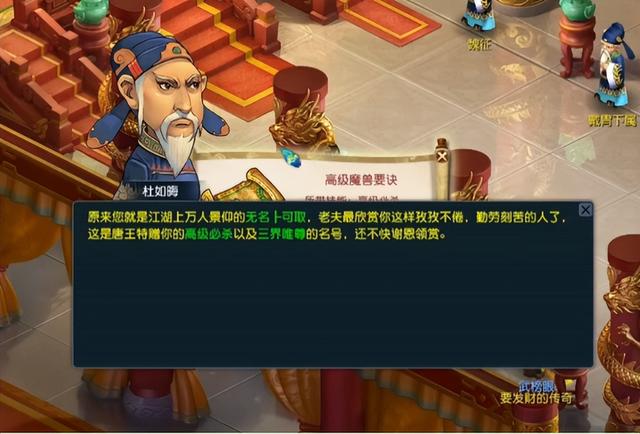 梦幻西游能组队过的任务（为领取百亿经验）(6)