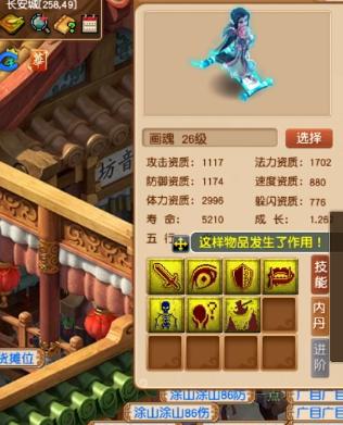 梦幻西游法伤结局（力劈画魂追全红）(8)