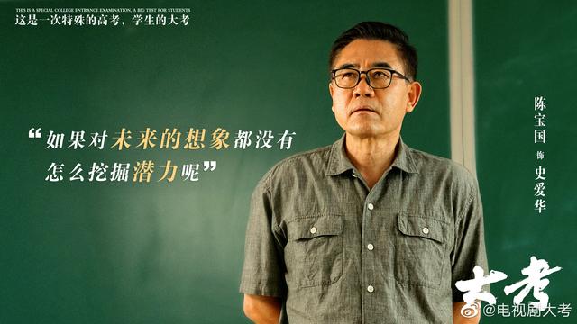胡先煦头发怎么搞（大考最有演技的8位男演员）(3)