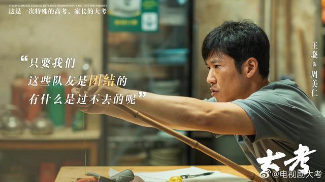 胡先煦头发怎么搞（大考最有演技的8位男演员）(8)