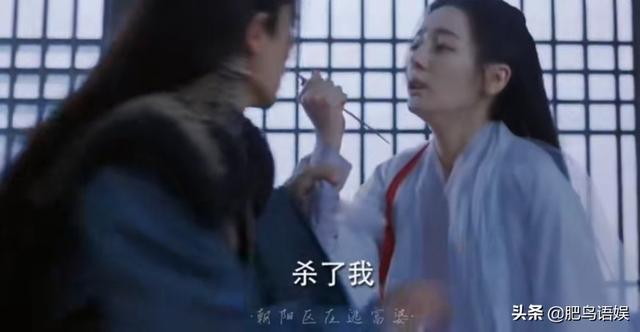 热巴和任嘉伦出演电视剧（女主死在任嘉伦怀里）(3)
