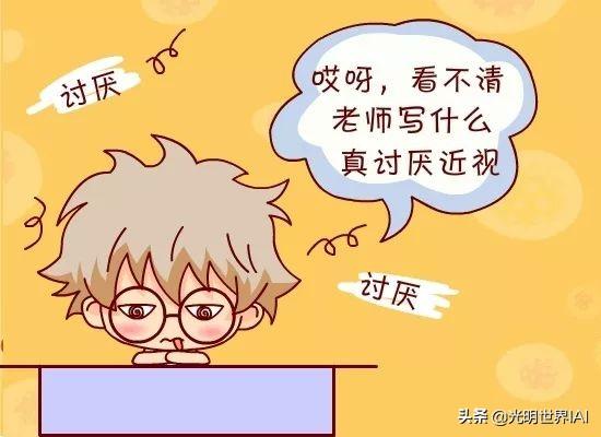 为什么你的眼睛那么动人（你的眼睛有哪些秘密）(10)