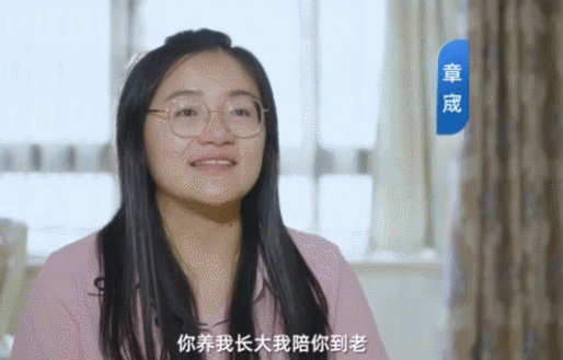 00后女孩给离世父母发消息原（妈妈瘫痪活不过7年）(13)