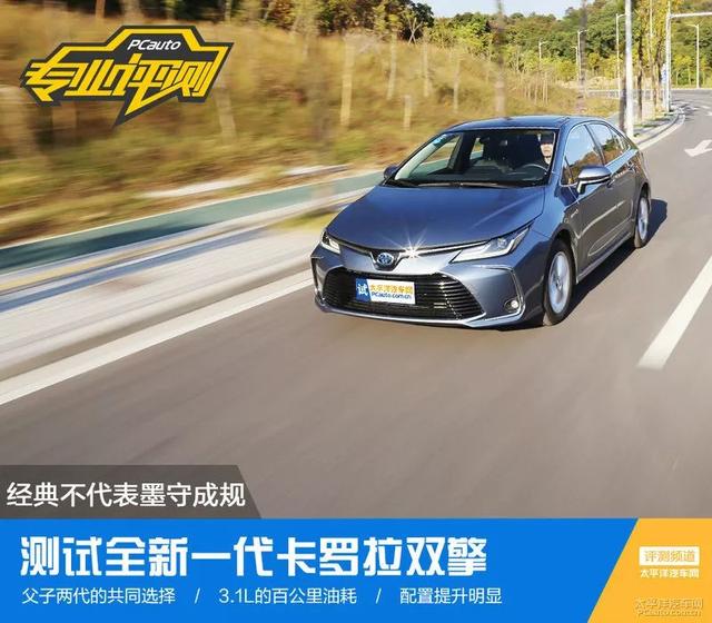 目前最好的省油车排行榜（全球销量第一家轿神车）(1)