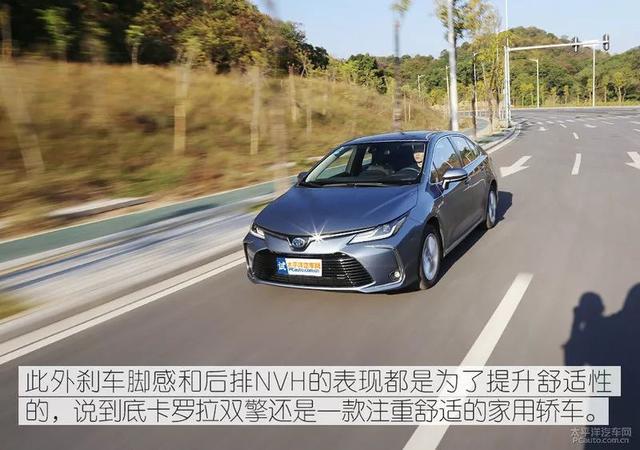 目前最好的省油车排行榜（全球销量第一家轿神车）(10)