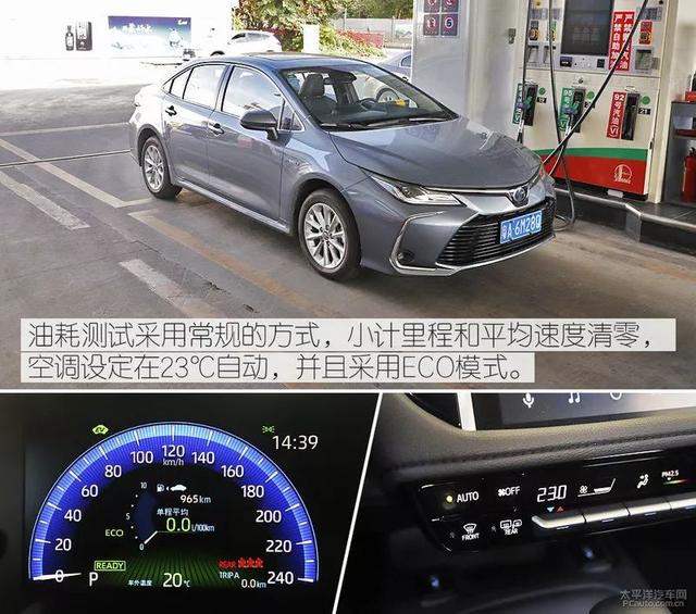 目前最好的省油车排行榜（全球销量第一家轿神车）(23)
