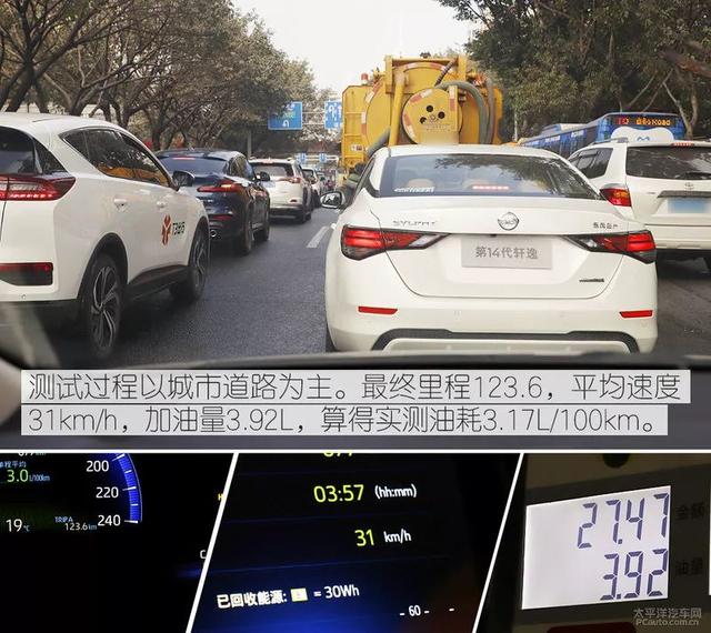 目前最好的省油车排行榜（全球销量第一家轿神车）(24)