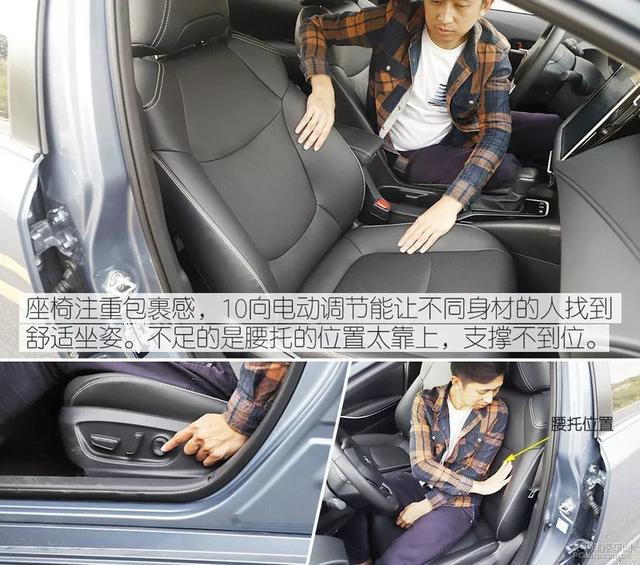 目前最好的省油车排行榜（全球销量第一家轿神车）(33)