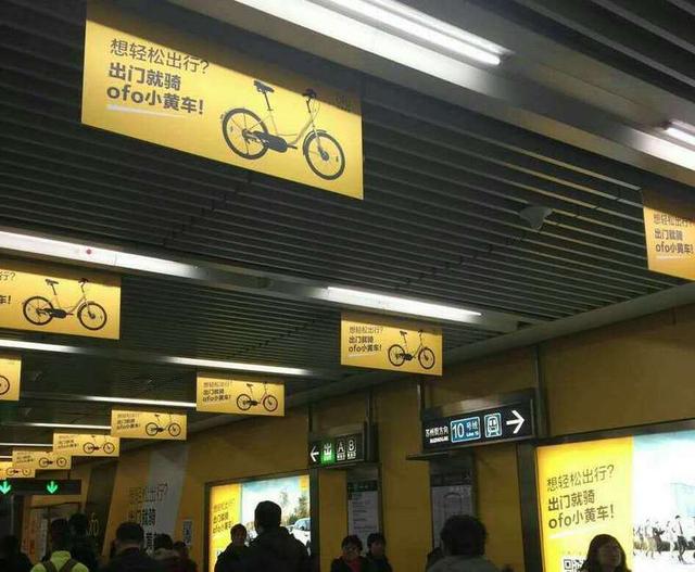 共享单车哪个性价比高（真假风口的幕后战事）(13)