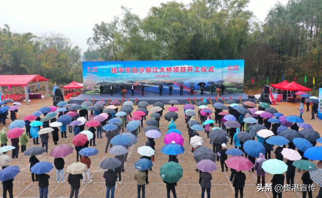 贵港产业新城最新规划图(好消息今天贵港一座大桥开工)(2)