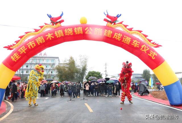 贵港产业新城最新规划图(好消息今天贵港一座大桥开工)(6)