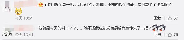 窦唯合照（卓伟也曾怂过窦唯烧他的车）(10)