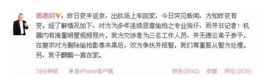 窦唯合照（卓伟也曾怂过窦唯烧他的车）(17)