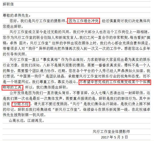 窦唯合照（卓伟也曾怂过窦唯烧他的车）(2)