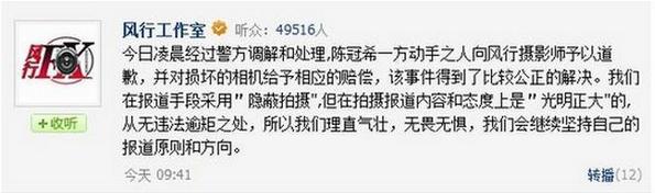 窦唯合照（卓伟也曾怂过窦唯烧他的车）(21)