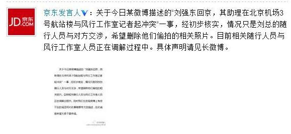 窦唯合照（卓伟也曾怂过窦唯烧他的车）(24)