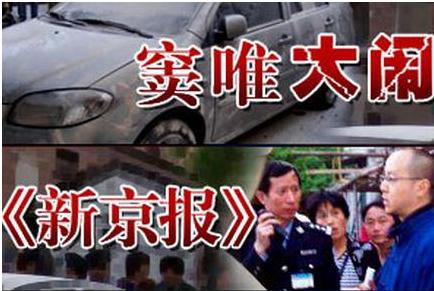 窦唯合照（卓伟也曾怂过窦唯烧他的车）(26)