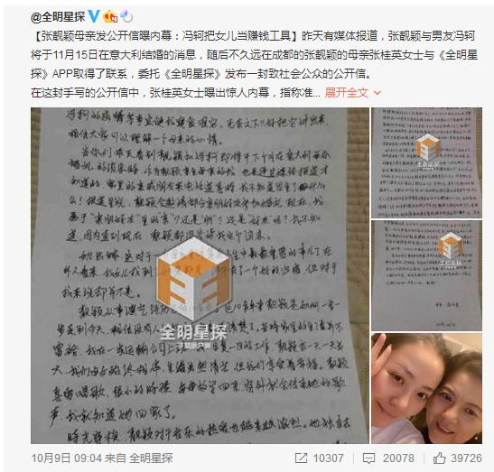 窦唯合照（卓伟也曾怂过窦唯烧他的车）(31)