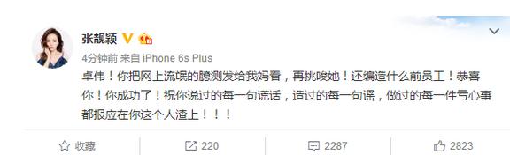 窦唯合照（卓伟也曾怂过窦唯烧他的车）(33)