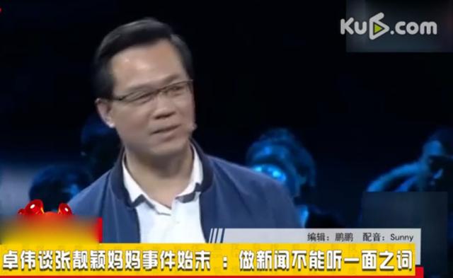 窦唯合照（卓伟也曾怂过窦唯烧他的车）(35)