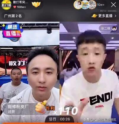 快手为什么能容忍满嘴脏话的主播(丈门阿黑出车祸)(3)