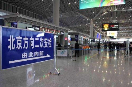 西安北站出站限制（西安旅客请注意）(3)