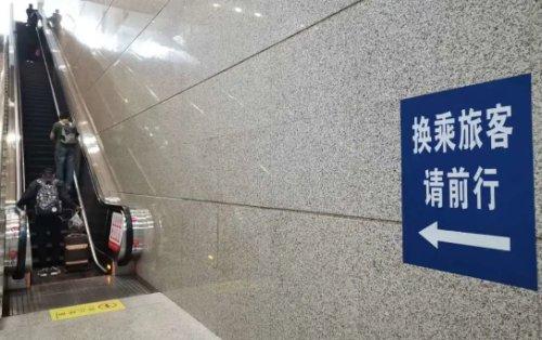 西安北站出站限制（西安旅客请注意）(4)