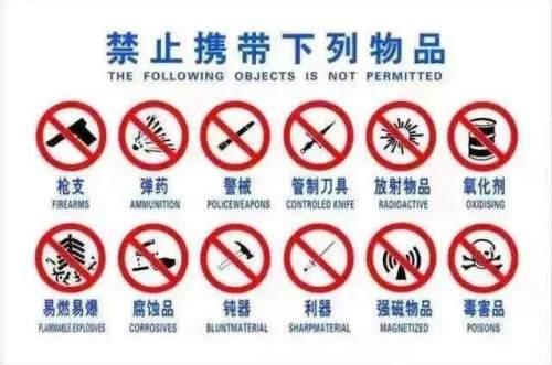 西安北站出站限制（西安旅客请注意）(5)