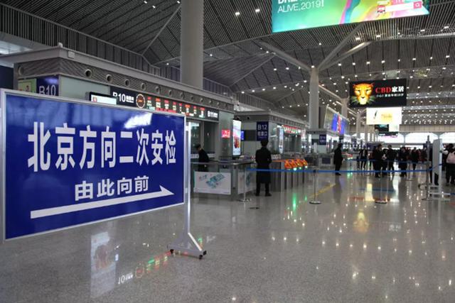 北京站临时身份证可以刷闸机吗(9月20至10月2日西安北车站进京需)(4)