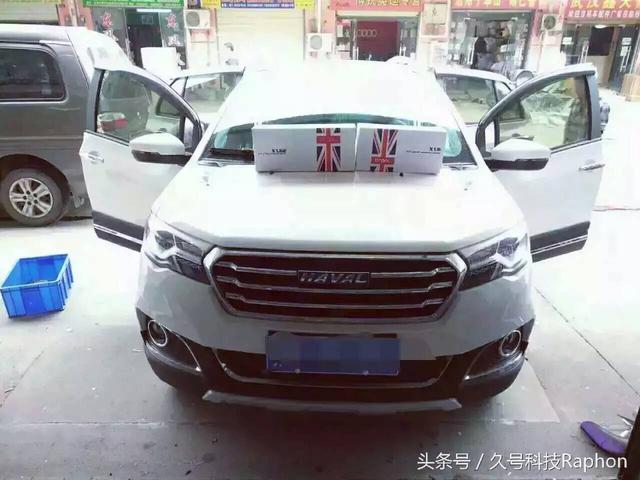 哈弗h1右侧喇叭（长城哈佛H1无损升级汽车音响）(1)