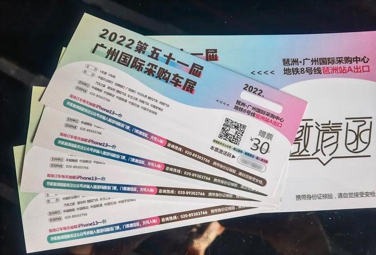 7月13号郑州车展门票（7月15日24日来长春汽博会看豪车）