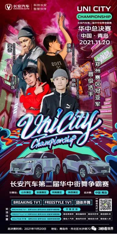车展街舞舞蹈（1120）(3)